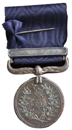Dark Blue Ribbon medal marked ヒ awarded on May 11, 1921..jpg