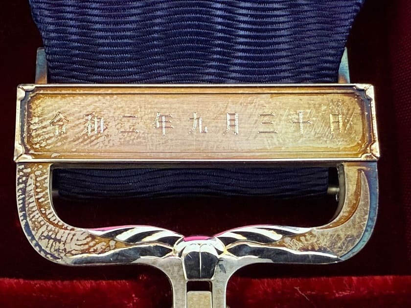 Dark Blue Ribbon Medal of Honor awarded in  2020.jpg