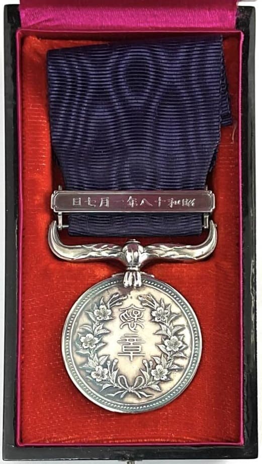 Dark Blue Ribbon Medal of  Honor marked M awarded in 1943.jpg