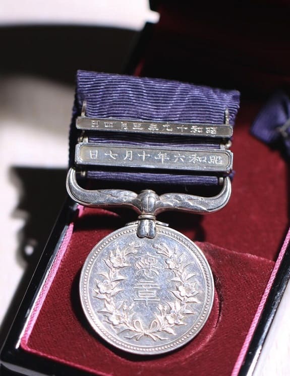 Dark blue ribbon medal with two bars.jpg