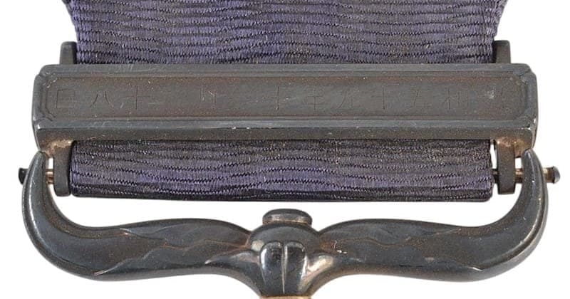 DC  - November 29, 1984.jpg