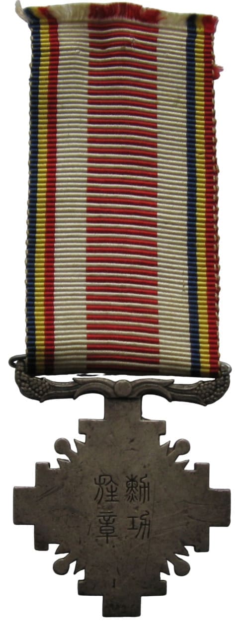 Destroyed  Order of the Pillars of the State.jpg