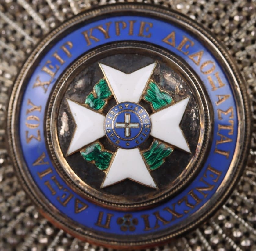 Diamond-cut  breast star from pre-1854 time period.jpg