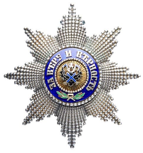 Diamond-cut breast star made by Arthus Bertrand.jpg