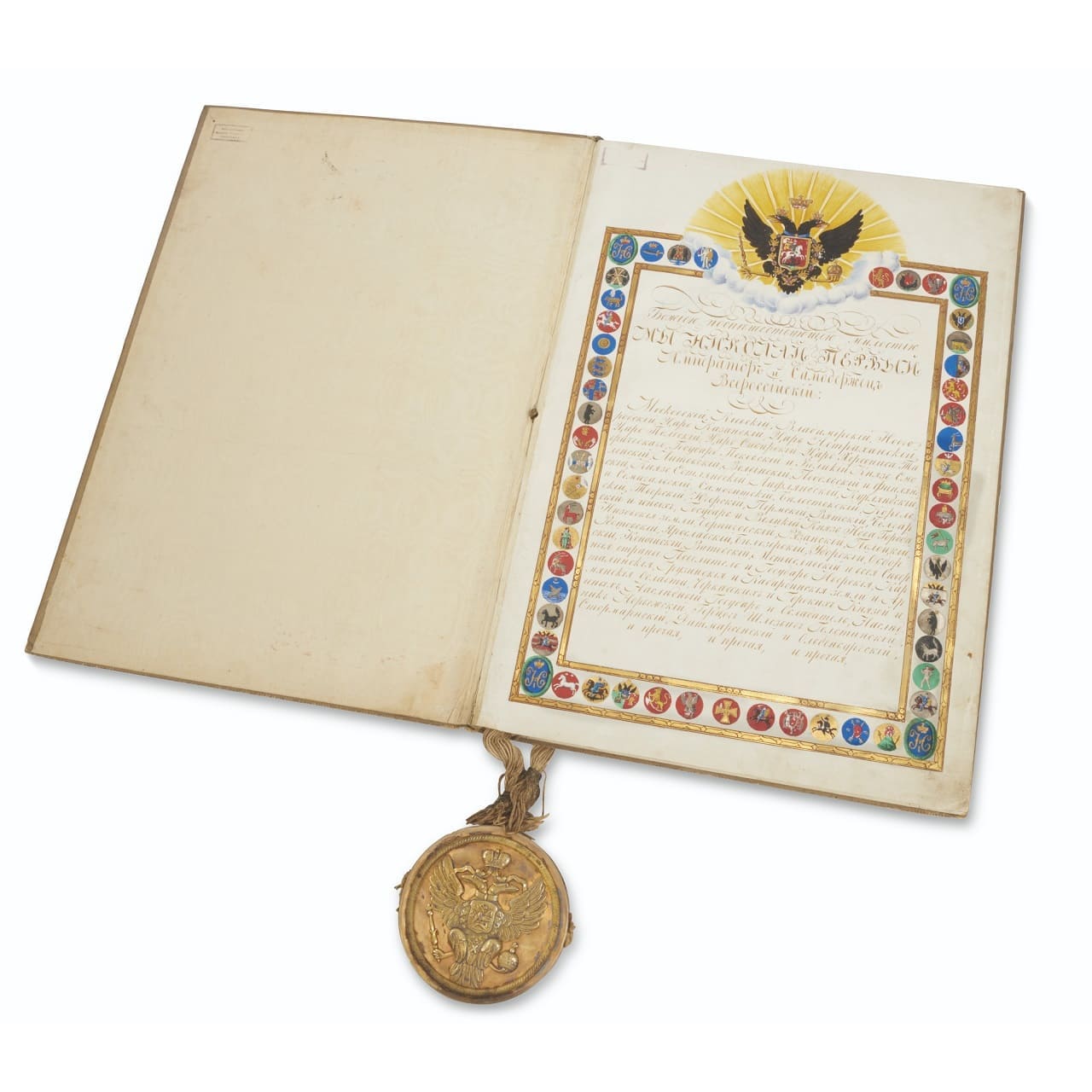 Diploma of Granting Nobility and Personal Coat of Arms.jpg