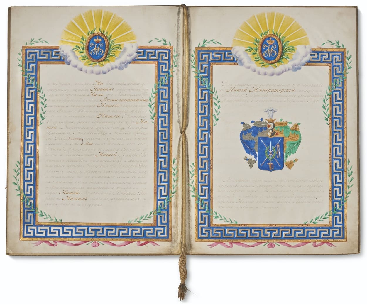 Diploma  of Granting Nobility and Personal Coat of Arms.jpg