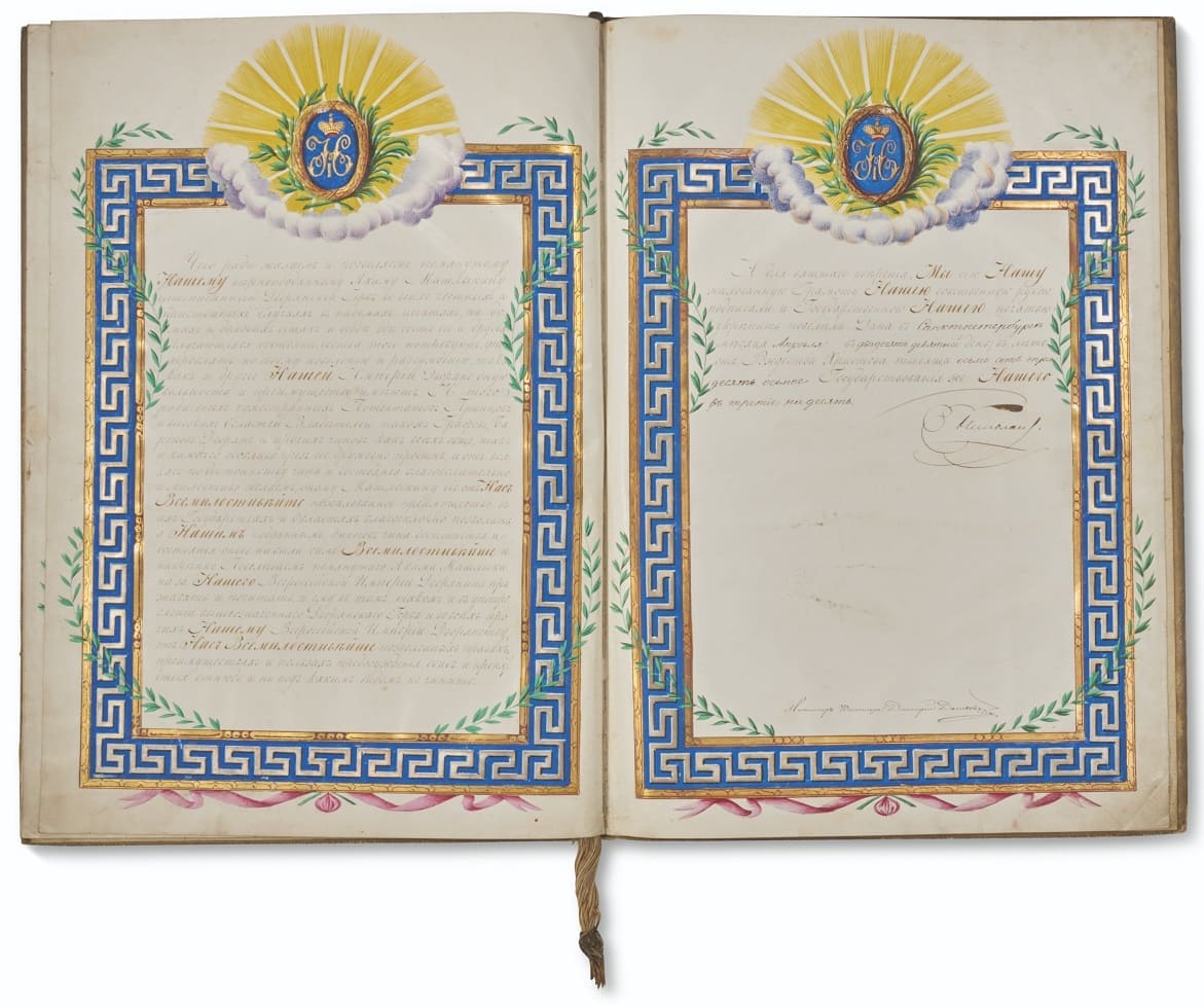 Diploma of Granting Nobility  and Personal Coat of Arms.jpg