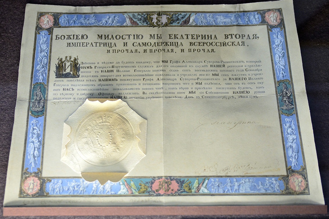 Diploma of Suvorov promotion to General-in-chief.jpg
