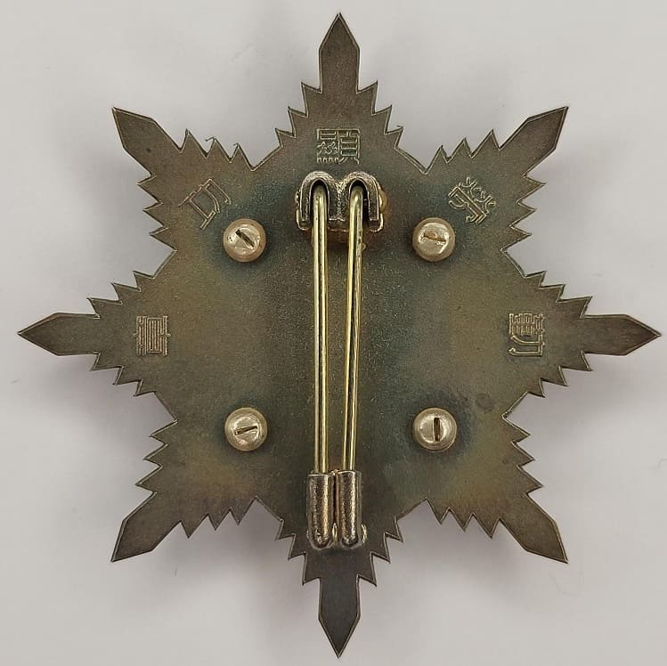 勤労顕功章  Distinguished  Diligent Labor Badge.jpg