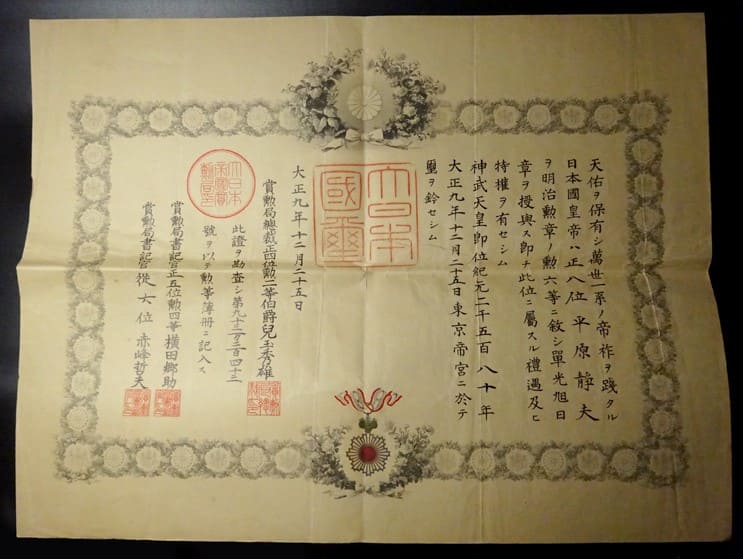 Document for the 6th class Rising Sun order.jpg