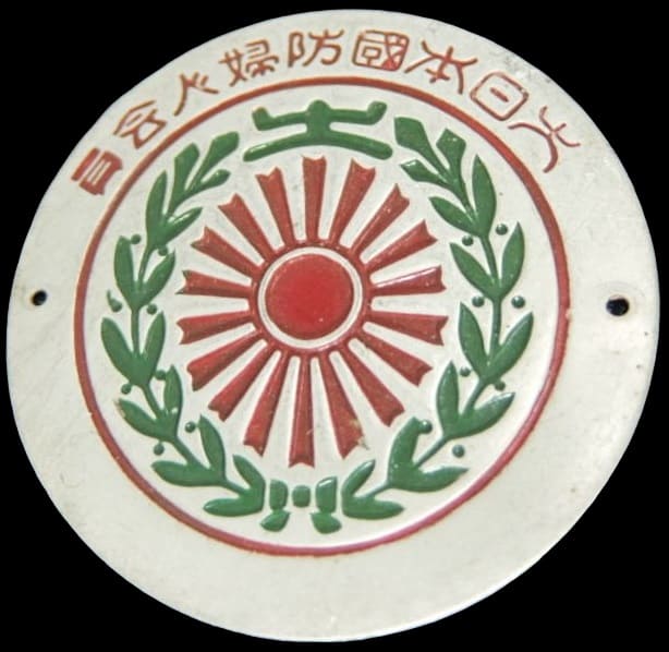 Door Plaque of  Greater Japan National Defense Women's Association 大日木國防婦人會表札 .jpg