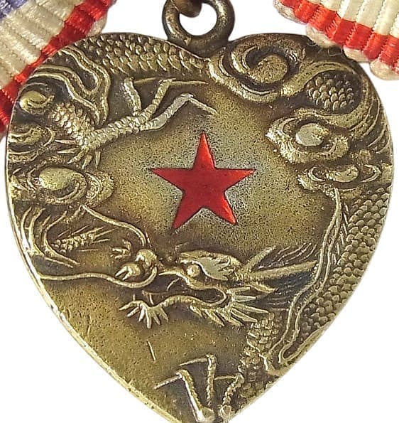 Doujinkai Red Star Badge 同仁会紅星章.jpg