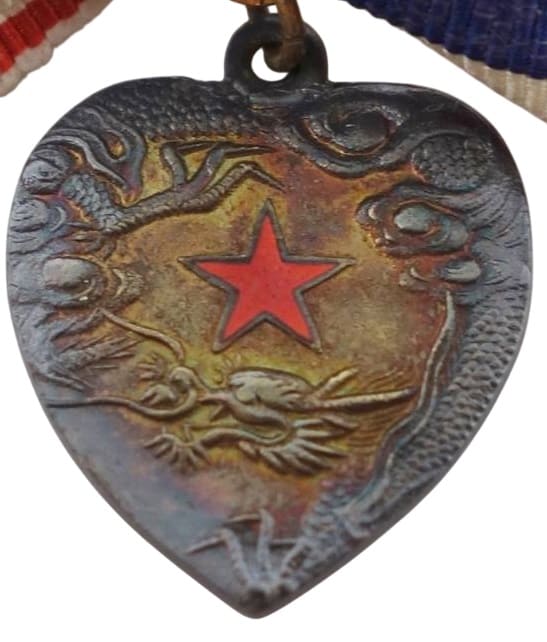 Doujinkai Red Star Badge.jpg