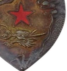 Doujinkai Red Star  Badge 同仁会紅星章.jpg