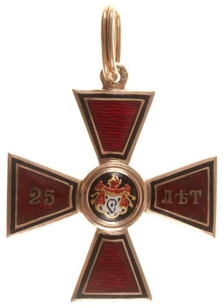 Early 4th class made in 1864 IK.jpg
