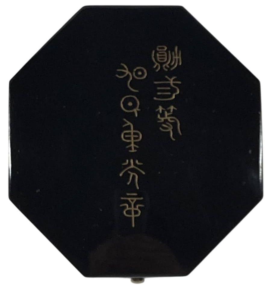 Early Meiji Era 2nd class Rising Sun Order Breast Star.jpg