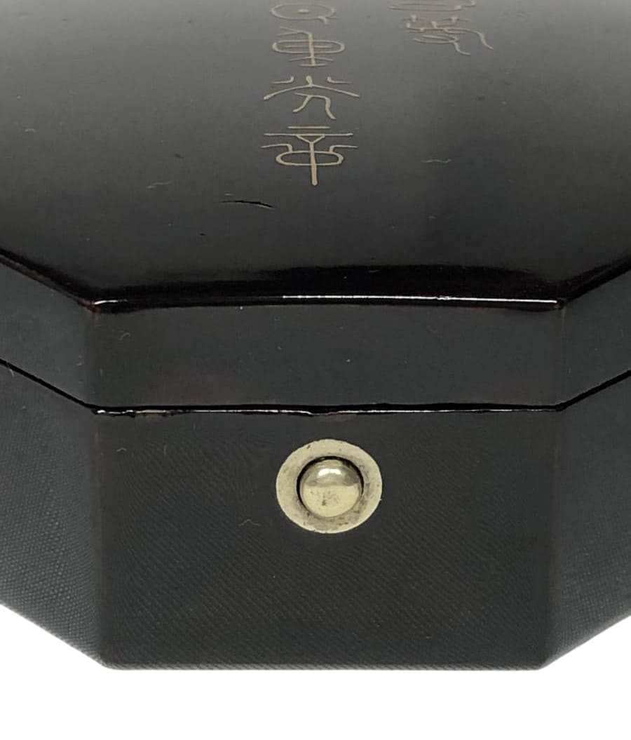 Early Meiji Era 2nd class Rising    Sun Order Breast Star.jpg