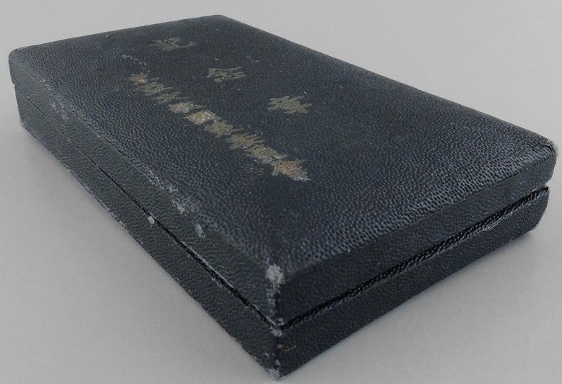 East Asian Cultural and National Education Policy Committee Member Medal ..jpg