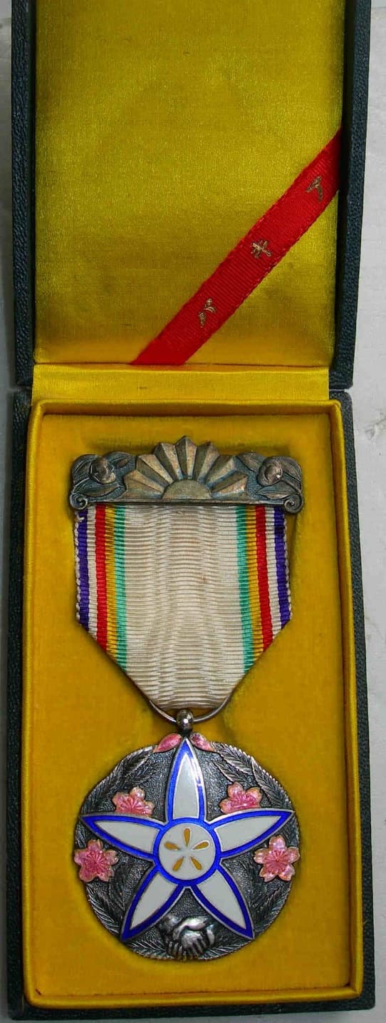 East Asian Cultural and National Education Policy Committee  Member Medal.jpg