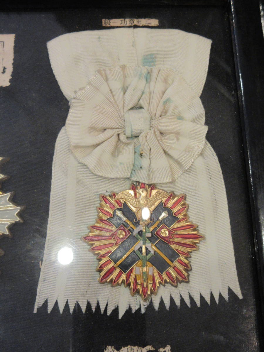 Educational Models of Japanese  Orders.jpg