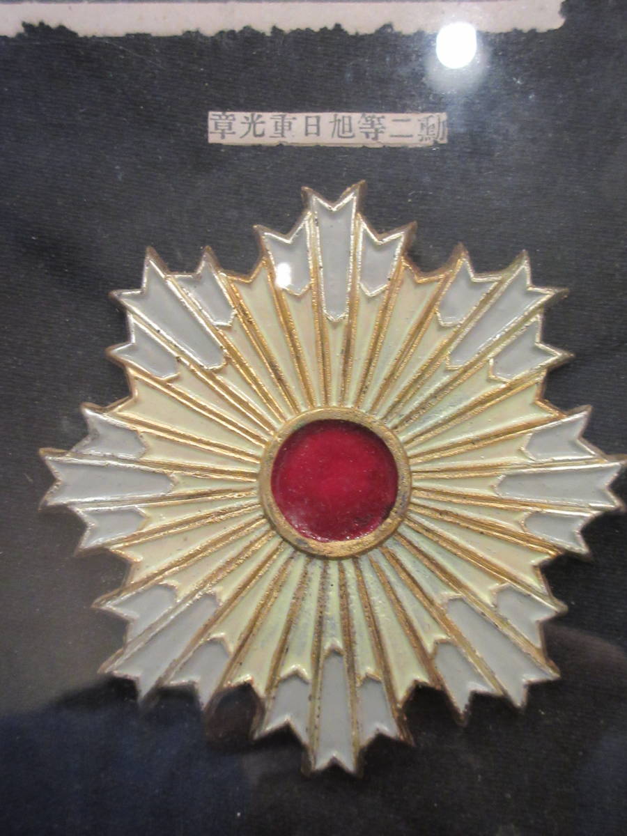 Educational Models of Japanese Orders 本.jpg