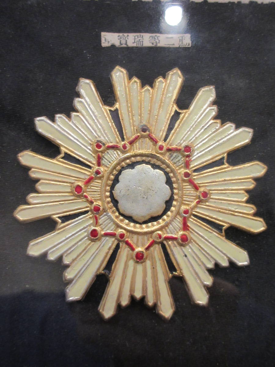 Educational  Models of Japanese Orders.jpg