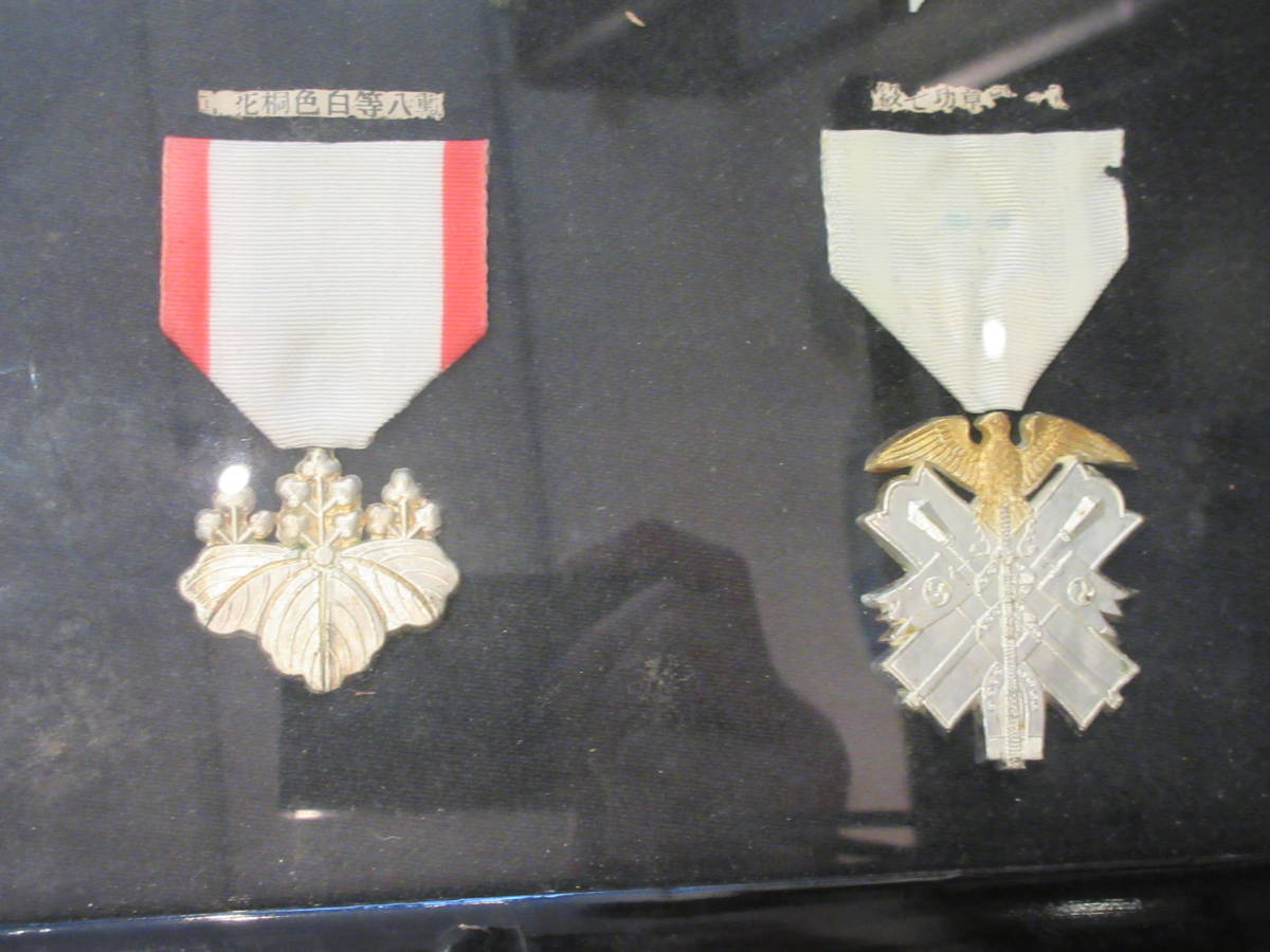 Educational  Models of  Japanese Orders教育用勲章模型標本.jpg