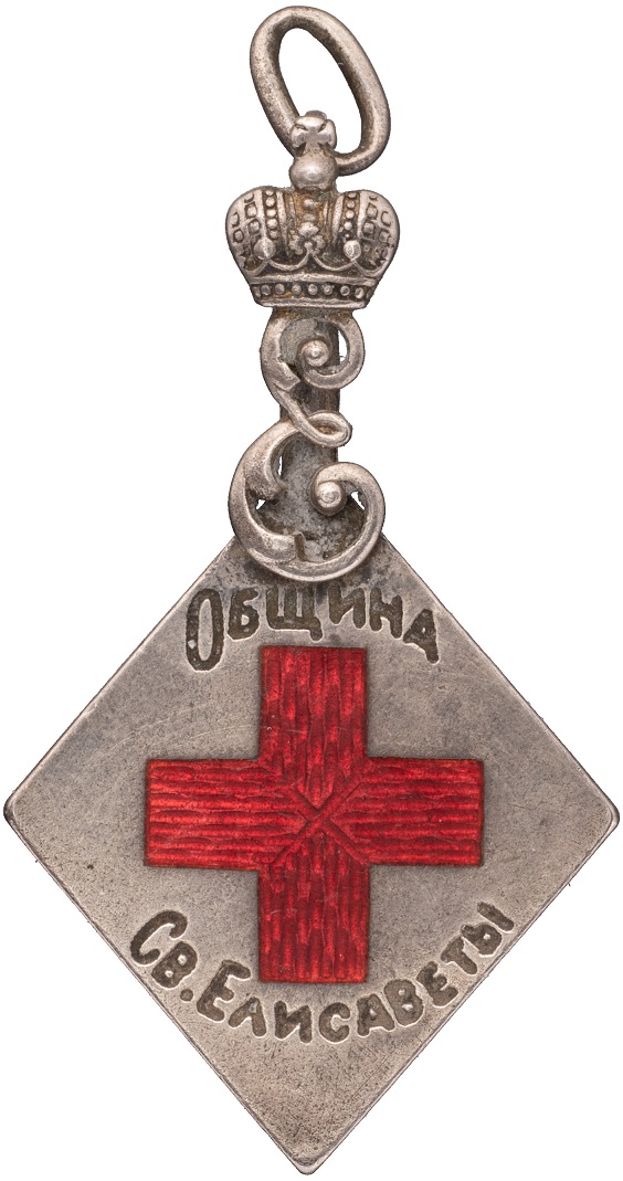 Elizabethan Red Cross Sisters of Mercy Community Badge.jpg