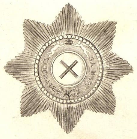 Embroidered breast star  of Saint Andrew order.jpg