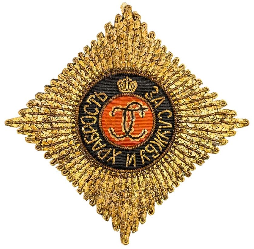 Embroidered fake breast star of Saint George order..jpg