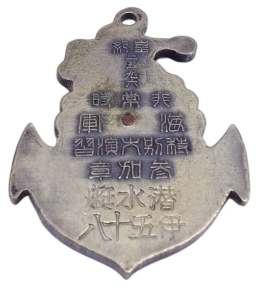 Emergency Navy Special Large Maneuvers Participation  Badge-Photoroom.jpg