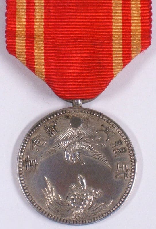 Emperor Meiji's 25th Wedding Anniversary Commemorative Unofficial Medal.jpg Emperor Meiji's 25th Wedding Anniversary Commemorative Unofficial Medal.jpg