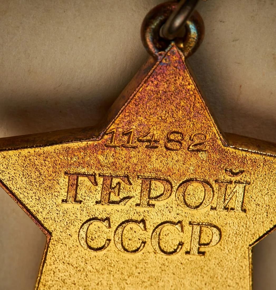 Erich Honecker's  Hero of the Soviet Union Golden Star Medal.jpg