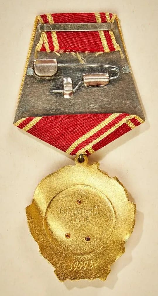 Erich Honecker's Order  of the Lenin.jpg