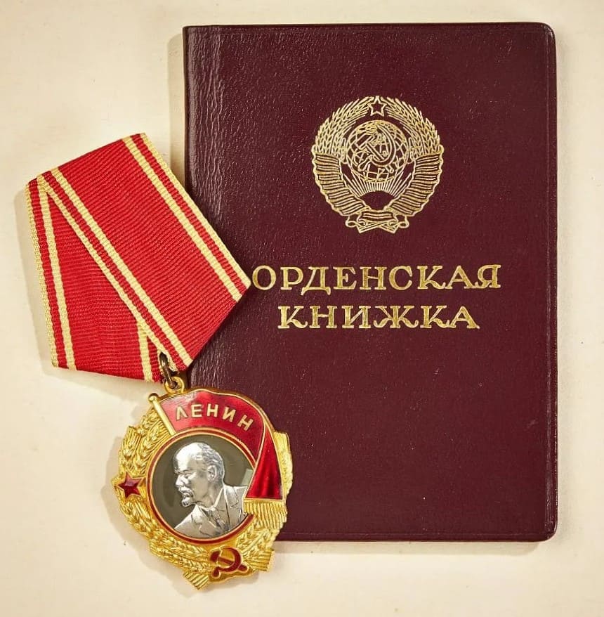 Erich Honecker's Order of the  Lenin.jpg