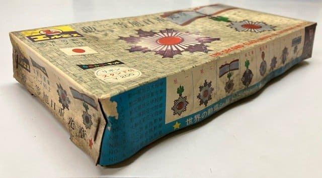 エルエス LS 世界の勲章シリーズ No.2 勲二等旭日重光章正章_.jpg