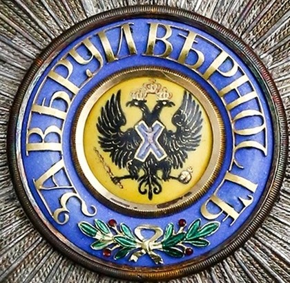 European-made  Breast Star of St. Andrew Order.jpg