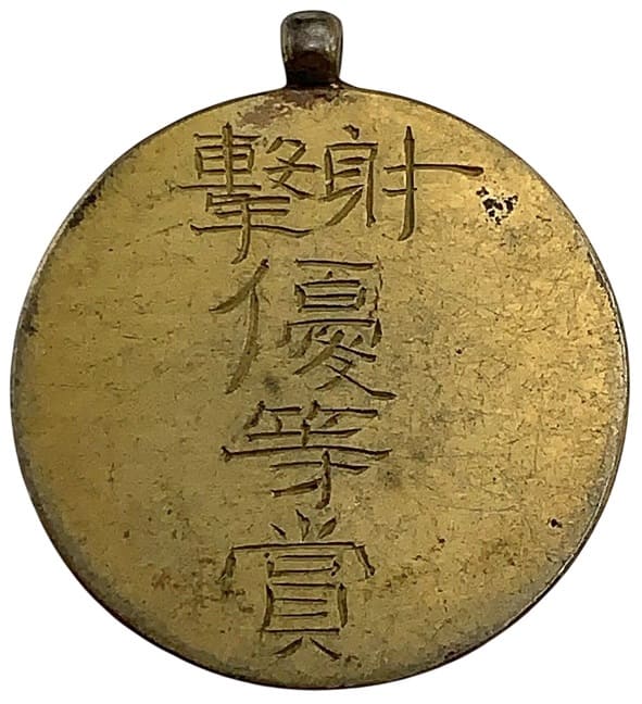 優等賞 - Excellence Award.jpg