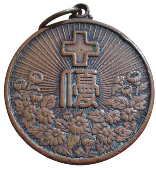 優良運転者  Excellent Driver Badge.jpg