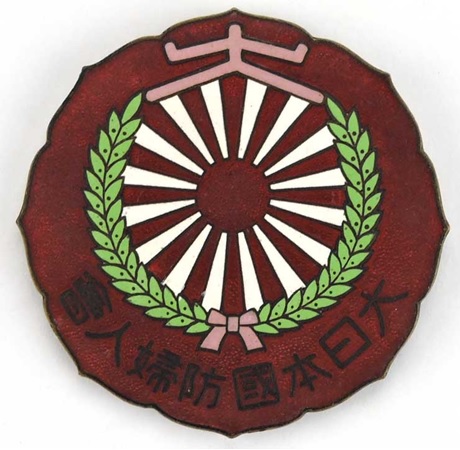 Executive's Badge of Greater Japan National Defense Women's Association 大日本國防婦人會役員章.jpg