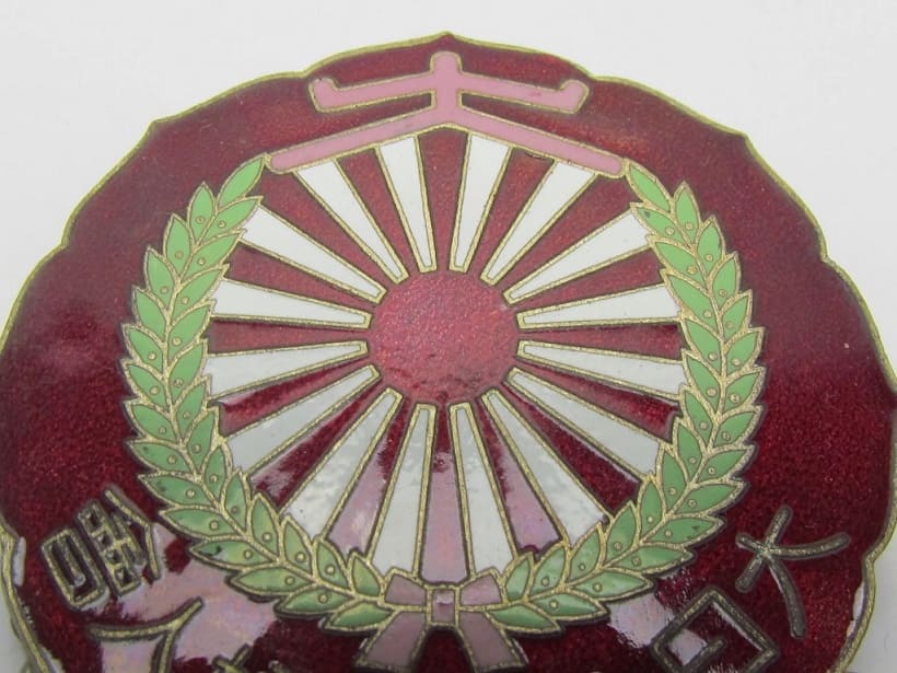 Executive's Badge of Greater Japan National  Defense  Women's Association.jpg