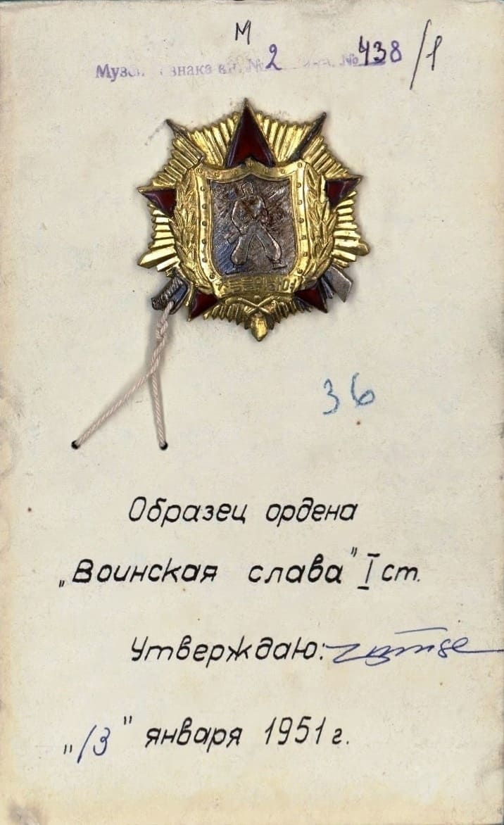 Exemplary-Specimen-of-North-Korea-Order-of-Soldiers-Glory-1st-class-.jpeg