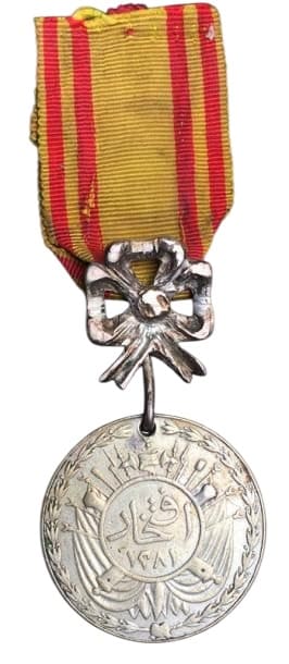 Expedition Against Ben Gdahoum Commemorative Medal in 1864.jpg