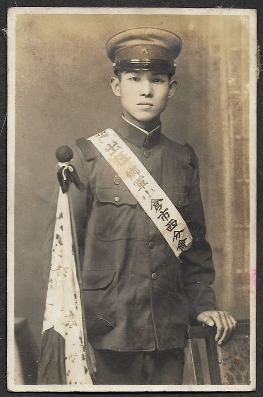 出征鄉軍小倉市西分會 - Expeditionary Forces Kokura City West Branch.jpg