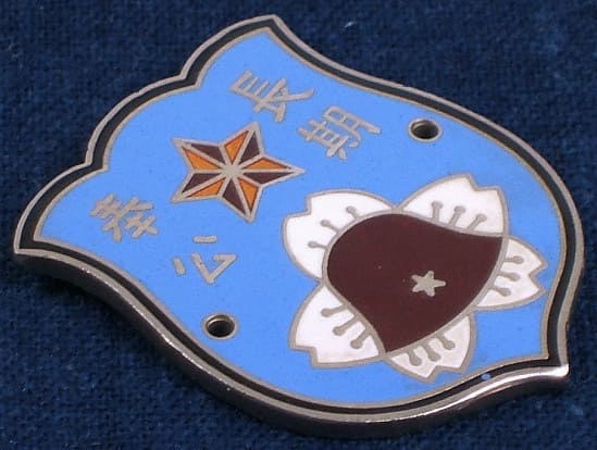 Fake 11th Army Long Service  Badge.jpg