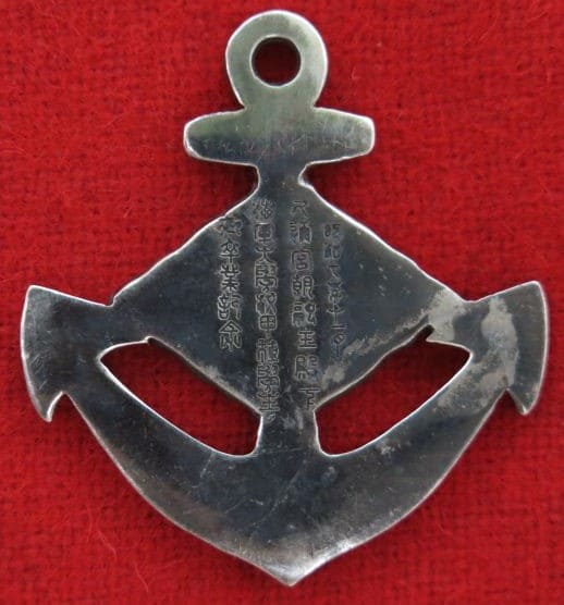 Fake 1932  Naval Academy A Class Student Graduation Commemorative Gift.jpg