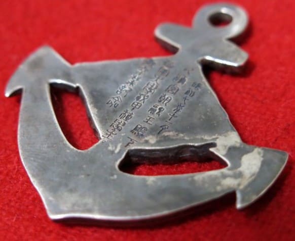 Fake 1932 Naval Academy A Class Student Graduation Commemorative  Gift.jpg