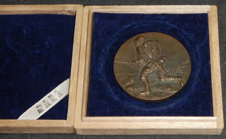 Fake  1937 China Incident Commemorative Table Medal.jpg