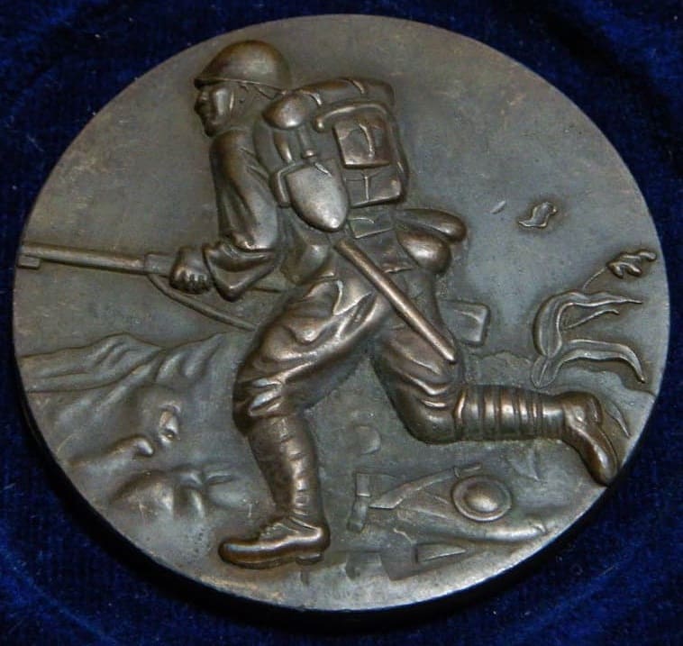 Fake 1937 China Incident Commemorative Table Medal.jpg