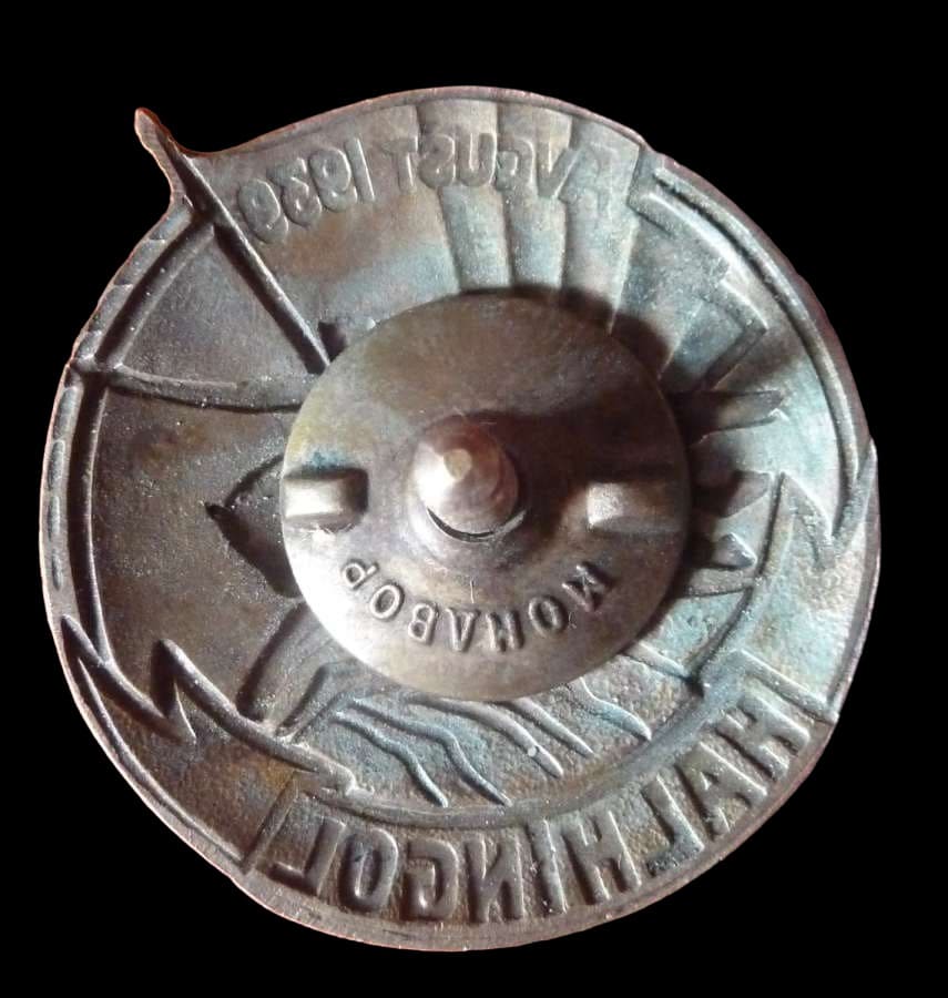 Fake  1939 Khalkhin Gol Badge.jpg